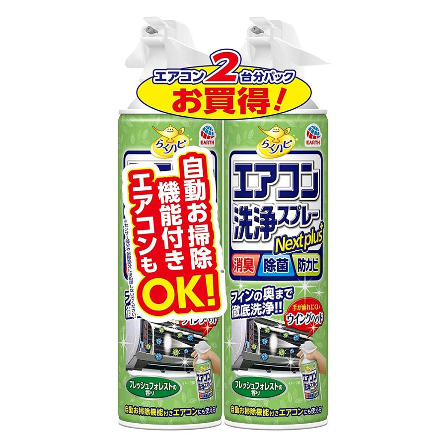 Earth Chemical 冷氣機免水洗清潔劑 森林香型（420ml &times; 2入組）4901080688910