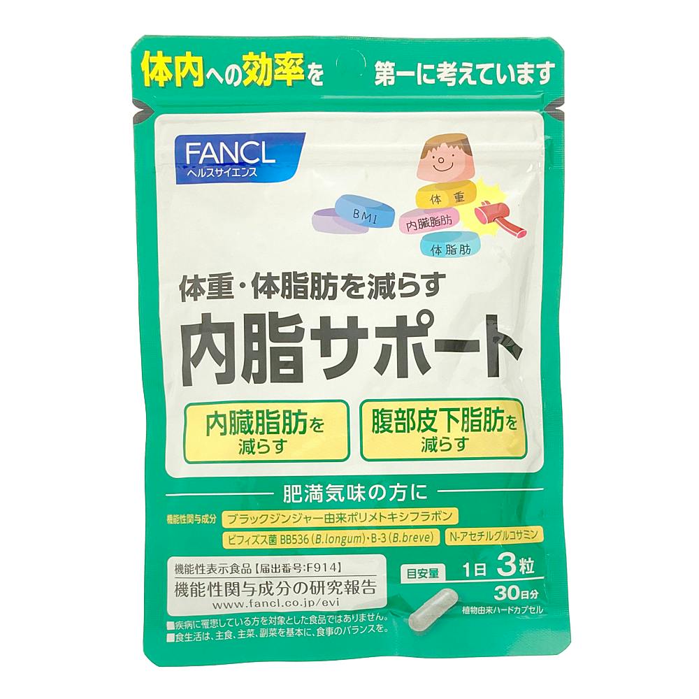 消解內脂營養素 (90粒 30日份) 4908049565145