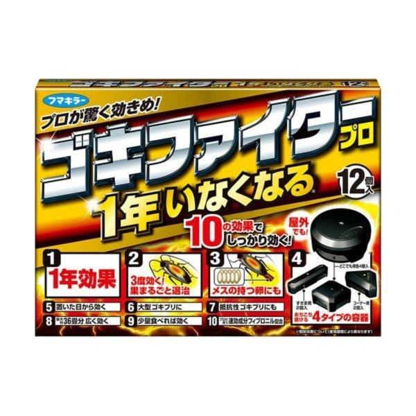 VAPE 驅蟑螂殺蟲屋 (12個裝) 4902424441116