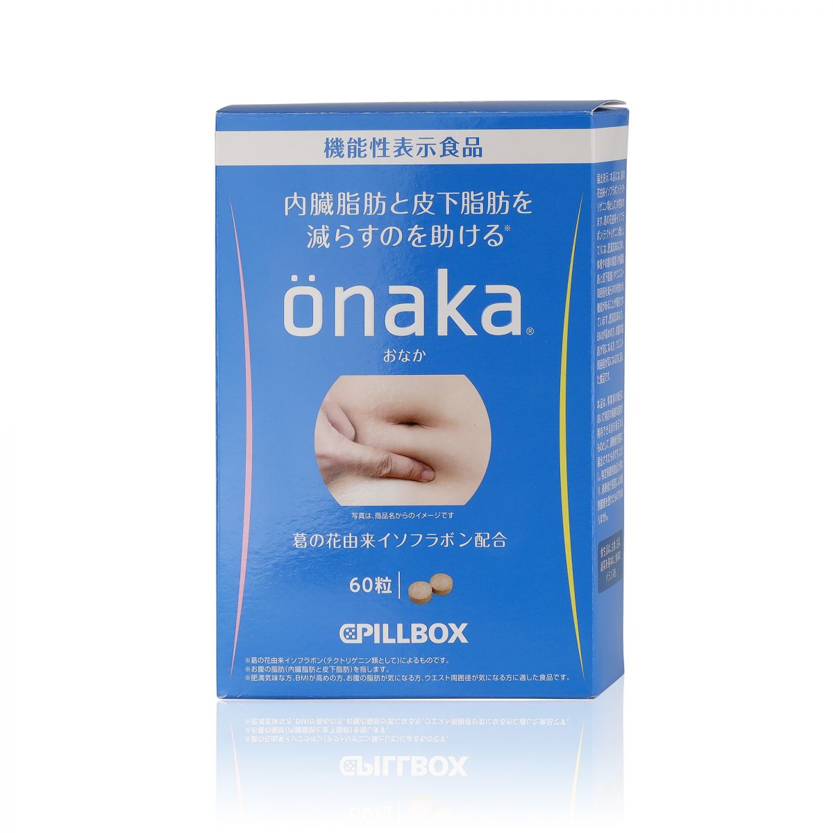 PillBox ONAKA 燃脂酵素60粒 4571139244314