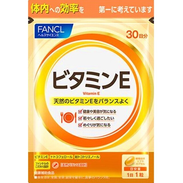 FANCL 維他命E 30日份 4908049491918