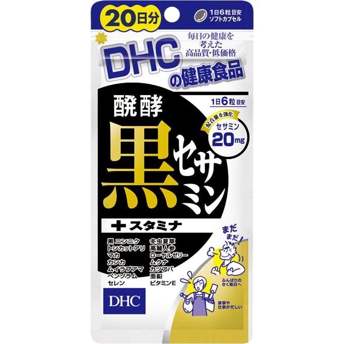 DHC 發酵黑芝麻素精華+增強耐力 120粒（20日份）EXP 4511413403389