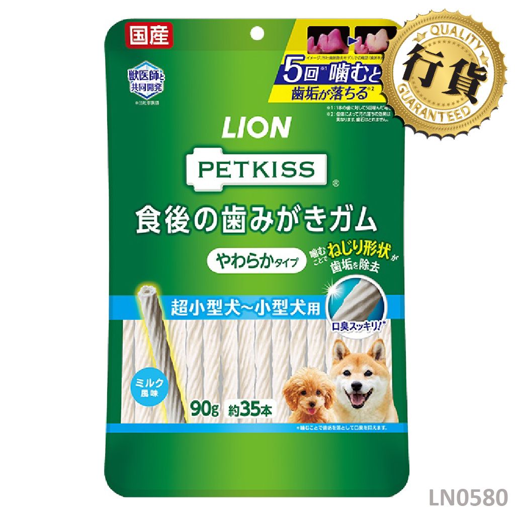 獅王Pet - PETKISS 潔齒棒(軟身,超小型犬~小型犬)(約35p)狗小食 005808