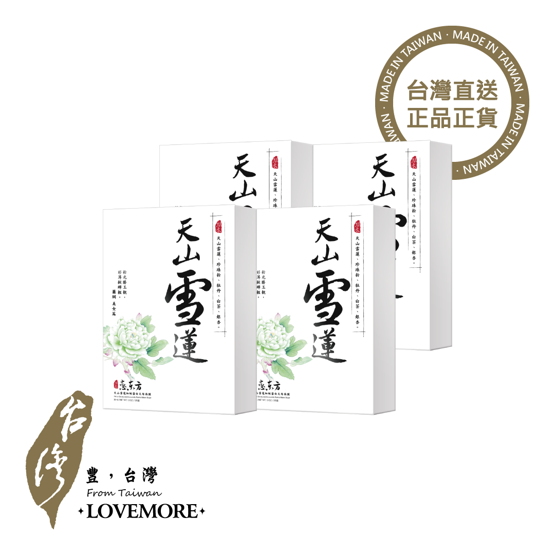天山雪蓮細緻雪白天絲面膜 (5片) x 4