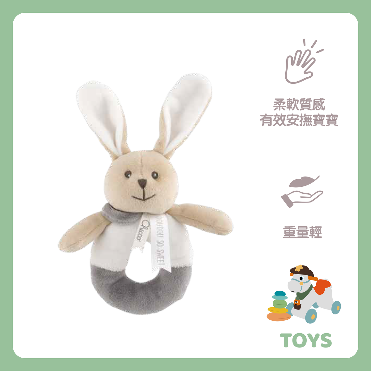 CHICCO - Bunny DouDou搖鈴