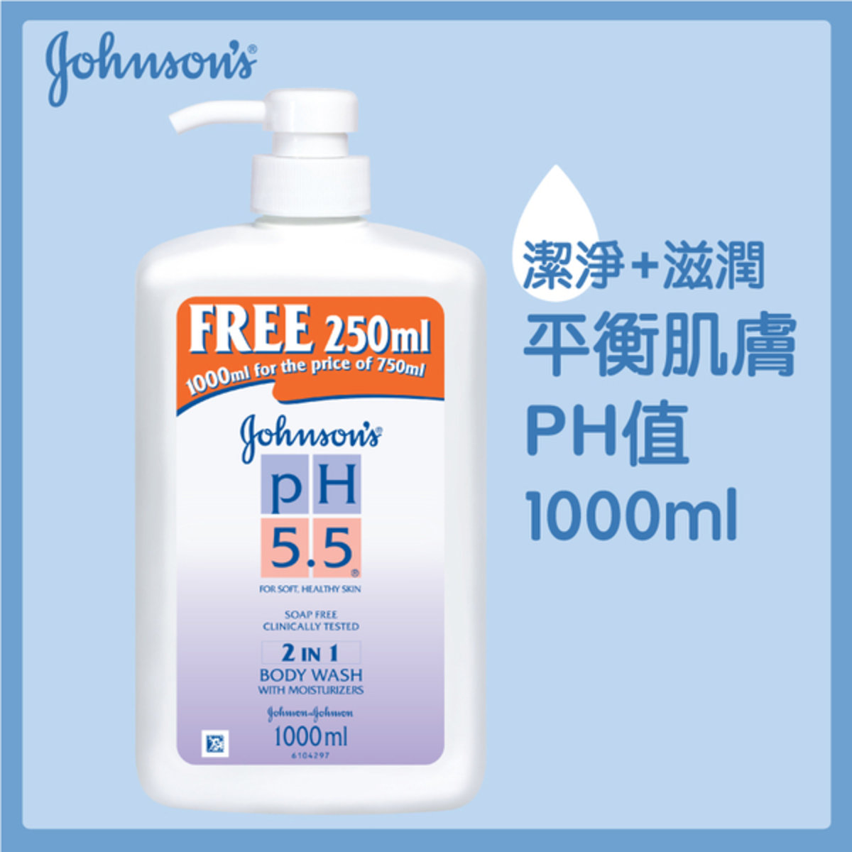 Johnson's - 二合一潤膚乳沐浴露1000毫升(新舊包裝隨機發送) #溫和潔膚 #敏感肌膚 #特有配方平衡肌膚pH #肌膚水份保持最佳平衡狀態
