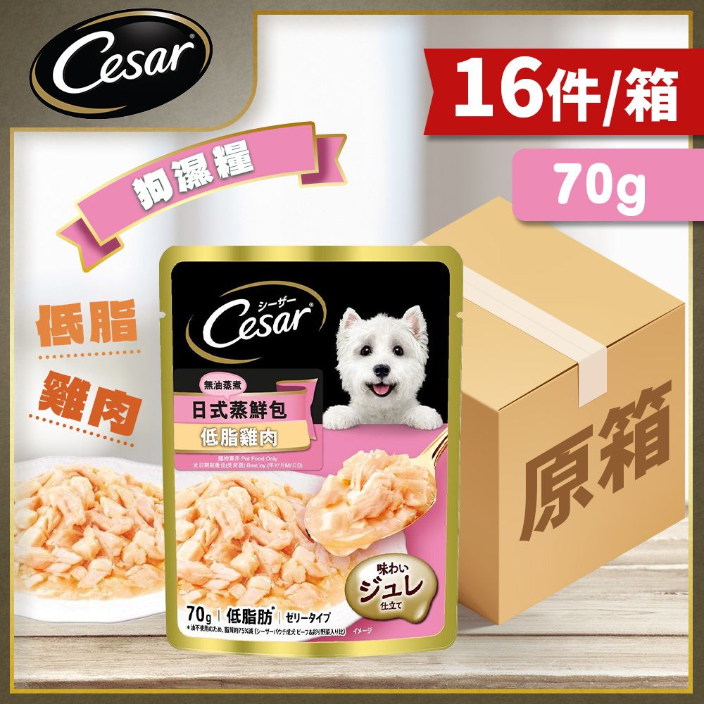 西莎 - [原箱優惠16件裝] 西莎日式蒸鮮包 低脂雞肉 70g 10161584 (包裝隨機發貨) 狗糧 狗濕糧