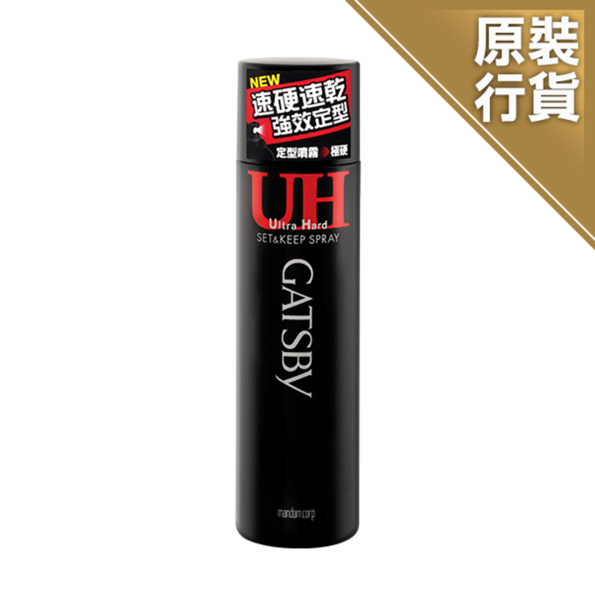 GATSBY - 定型噴霧 (極硬)