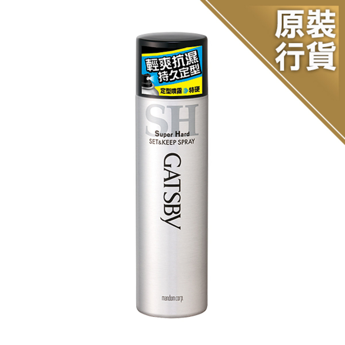 GATSBY - 定型噴霧(特硬)