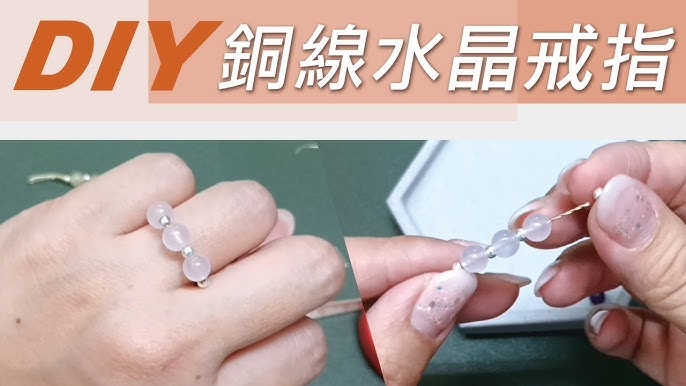 208 DIY 開口介指